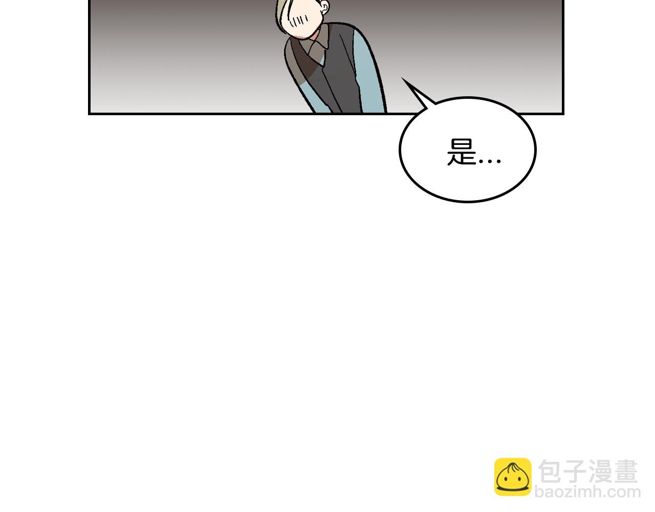 🍸公爵的契约未婚妻 第89话 清场 第31页