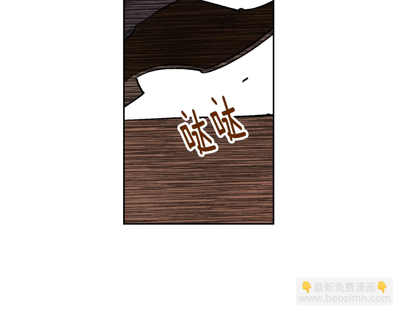 🍸公爵的契约未婚妻 第89话 清场 第33页