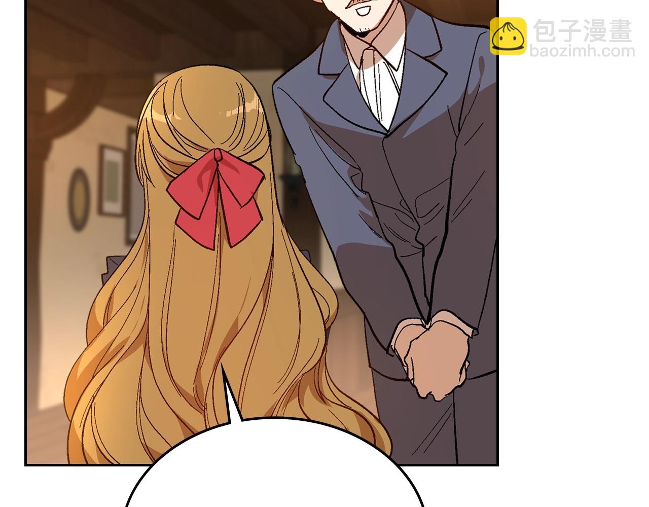 🍸公爵的契约未婚妻 第89话 清场 第38页