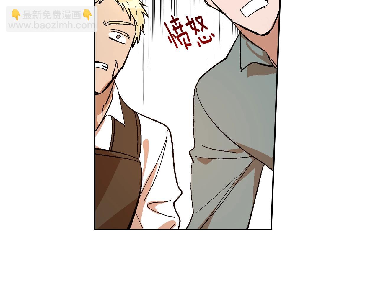 🍸公爵的契约未婚妻 第89话 清场 第44页