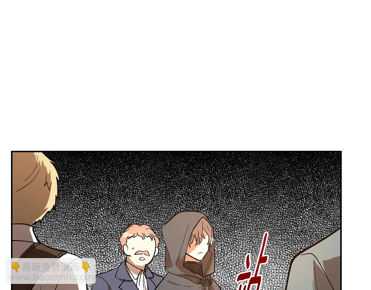 🍸公爵的契约未婚妻 第89话 清场 第48页