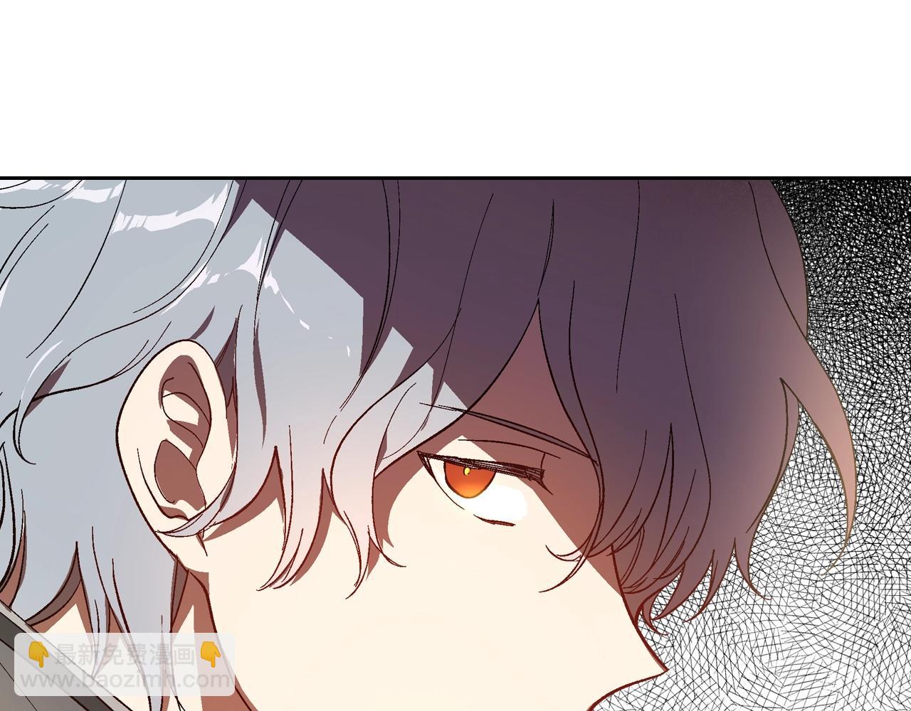 🍸公爵的契约未婚妻 第89话 清场 第5页