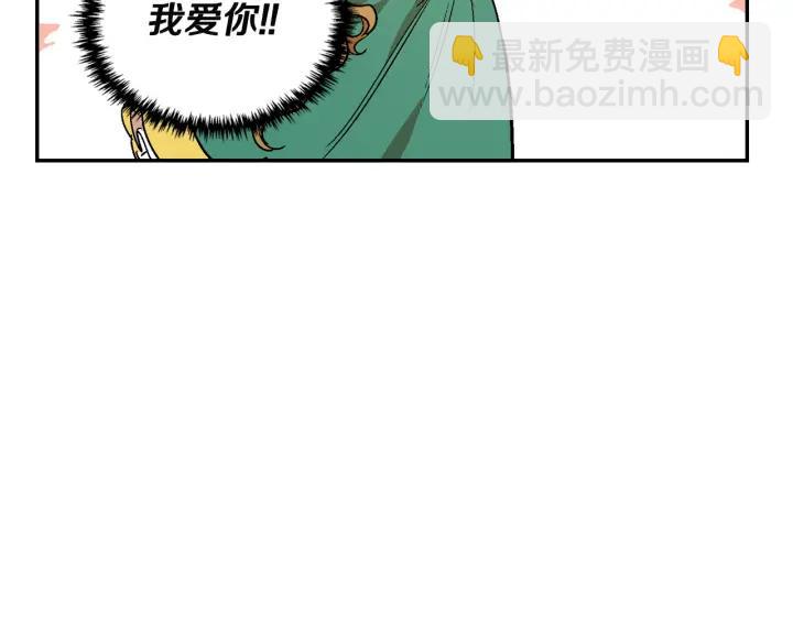 🍸公爵的契约未婚妻 第9话 可爱的一面 第20页