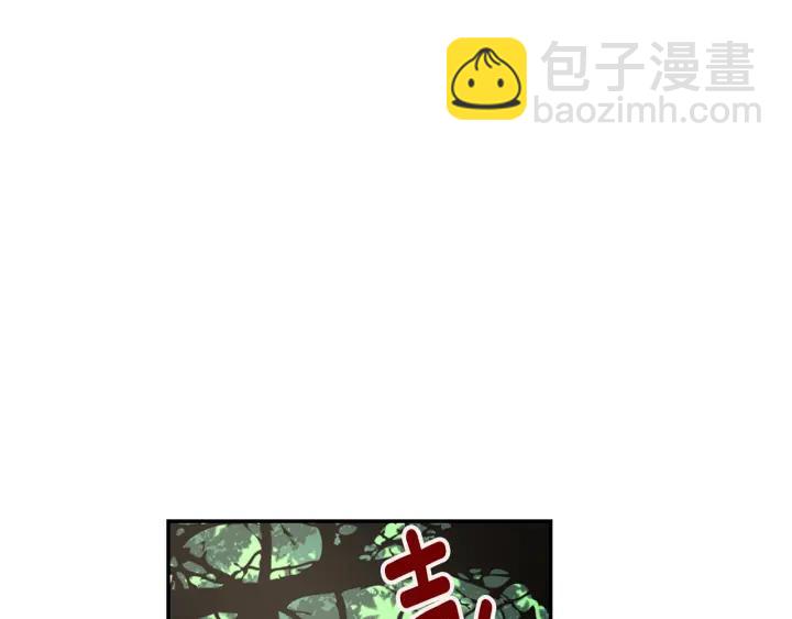 🍸公爵的契约未婚妻 第9话 可爱的一面 第33页