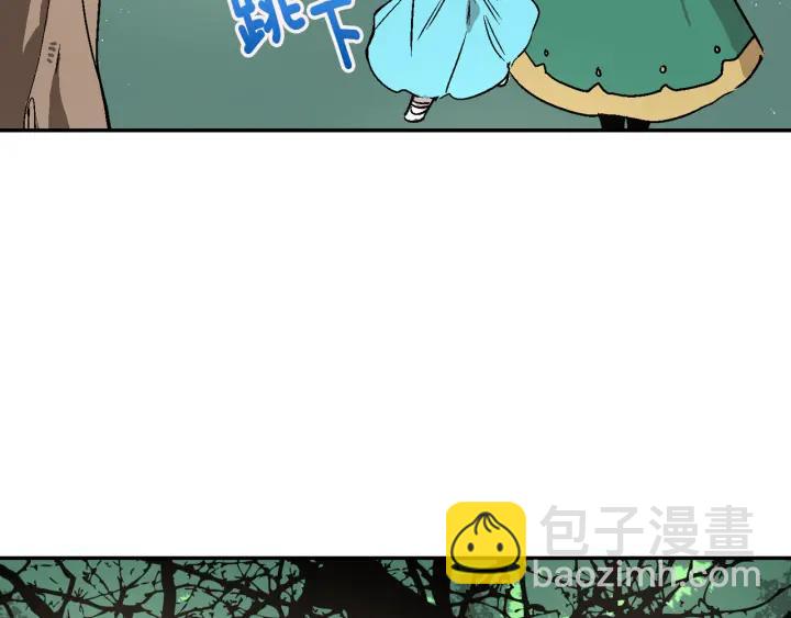 🍸公爵的契约未婚妻 第9话 可爱的一面 第37页
