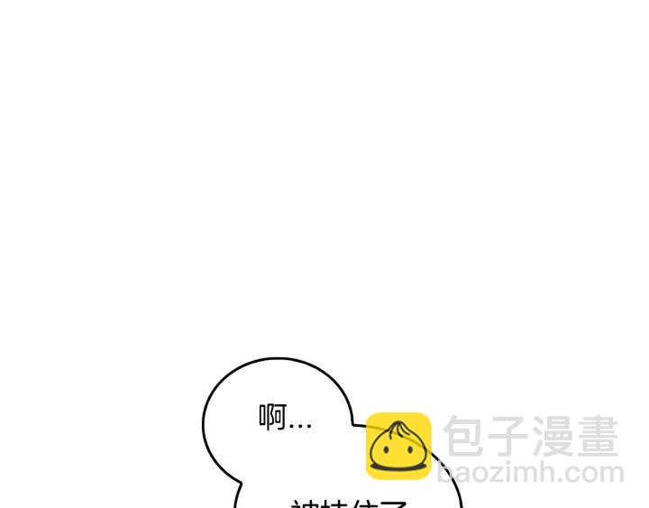 🍸公爵的契约未婚妻 第9话 可爱的一面 第39页