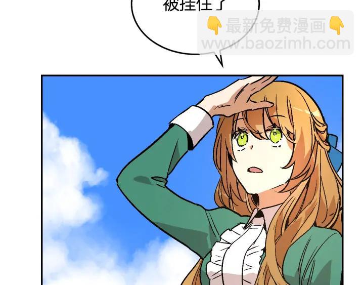 🍸公爵的契约未婚妻 第9话 可爱的一面 第40页