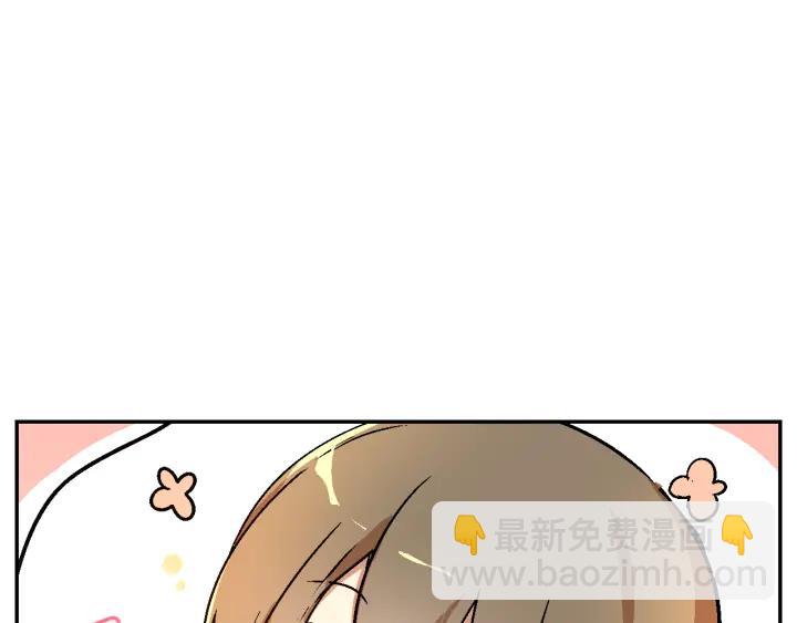 🍸公爵的契约未婚妻 第9话 可爱的一面 第7页