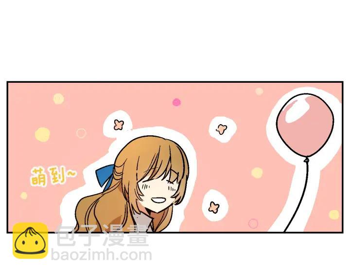 🍸公爵的契约未婚妻 第9话 可爱的一面 第9页