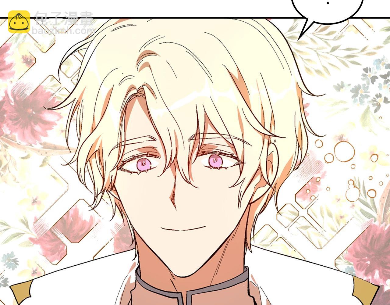 🍸公爵的契约未婚妻 第91话 你可真厉害啊 第16页