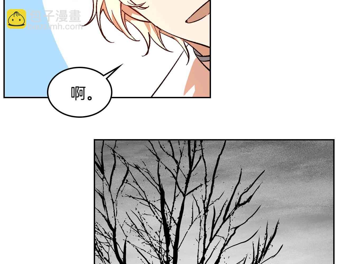 🍸公爵的契约未婚妻 第91话 你可真厉害啊 第2页