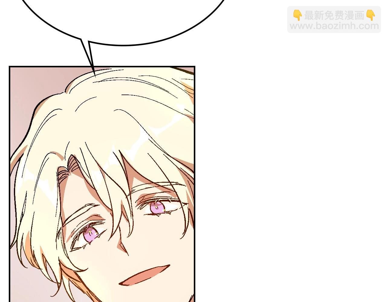 🍸公爵的契约未婚妻 第91话 你可真厉害啊 第35页