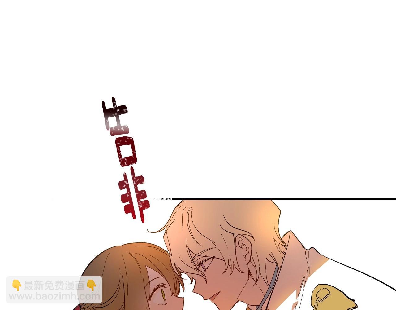🍸公爵的契约未婚妻 第91话 你可真厉害啊 第38页