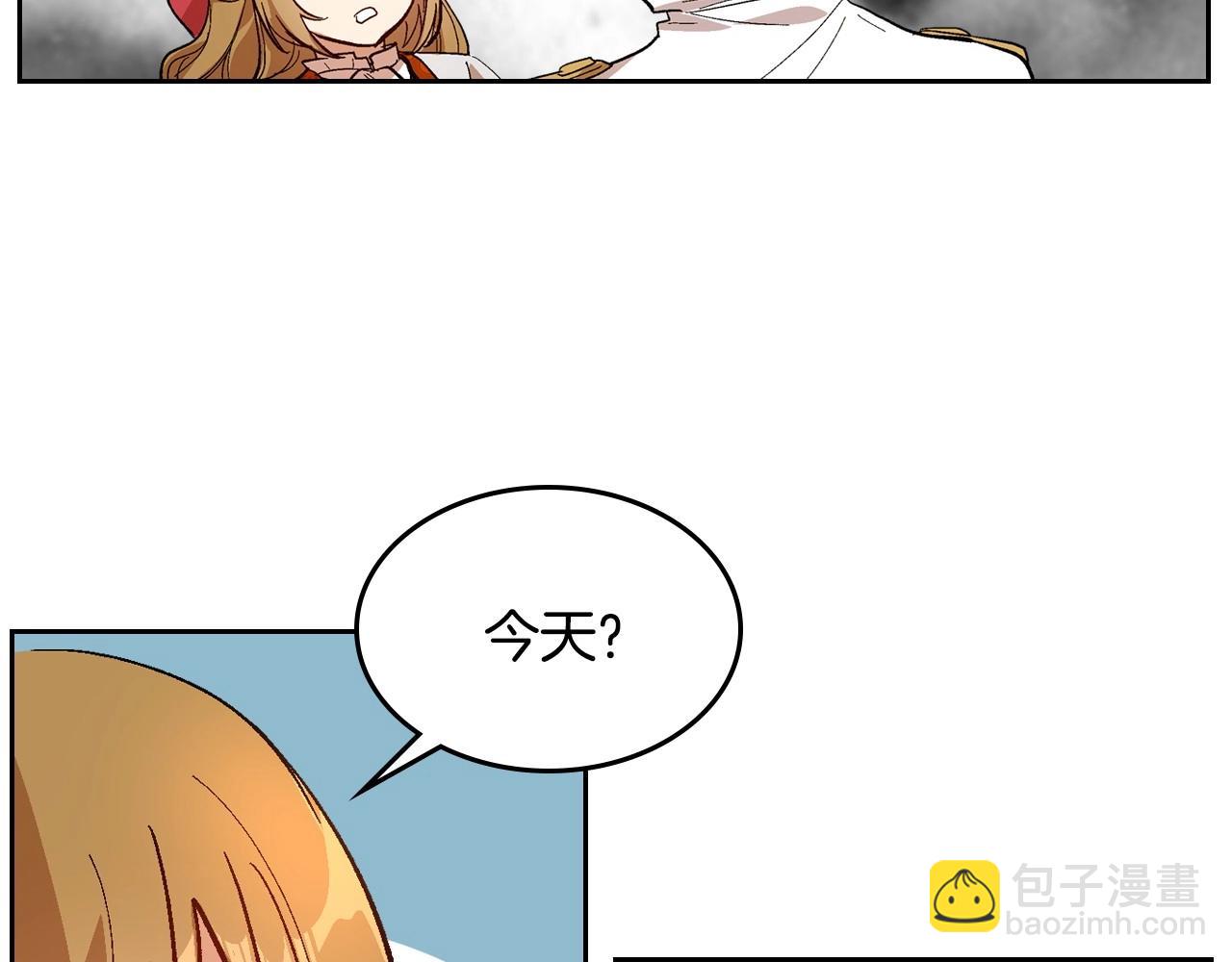 🍸公爵的契约未婚妻 第91话 你可真厉害啊 第43页