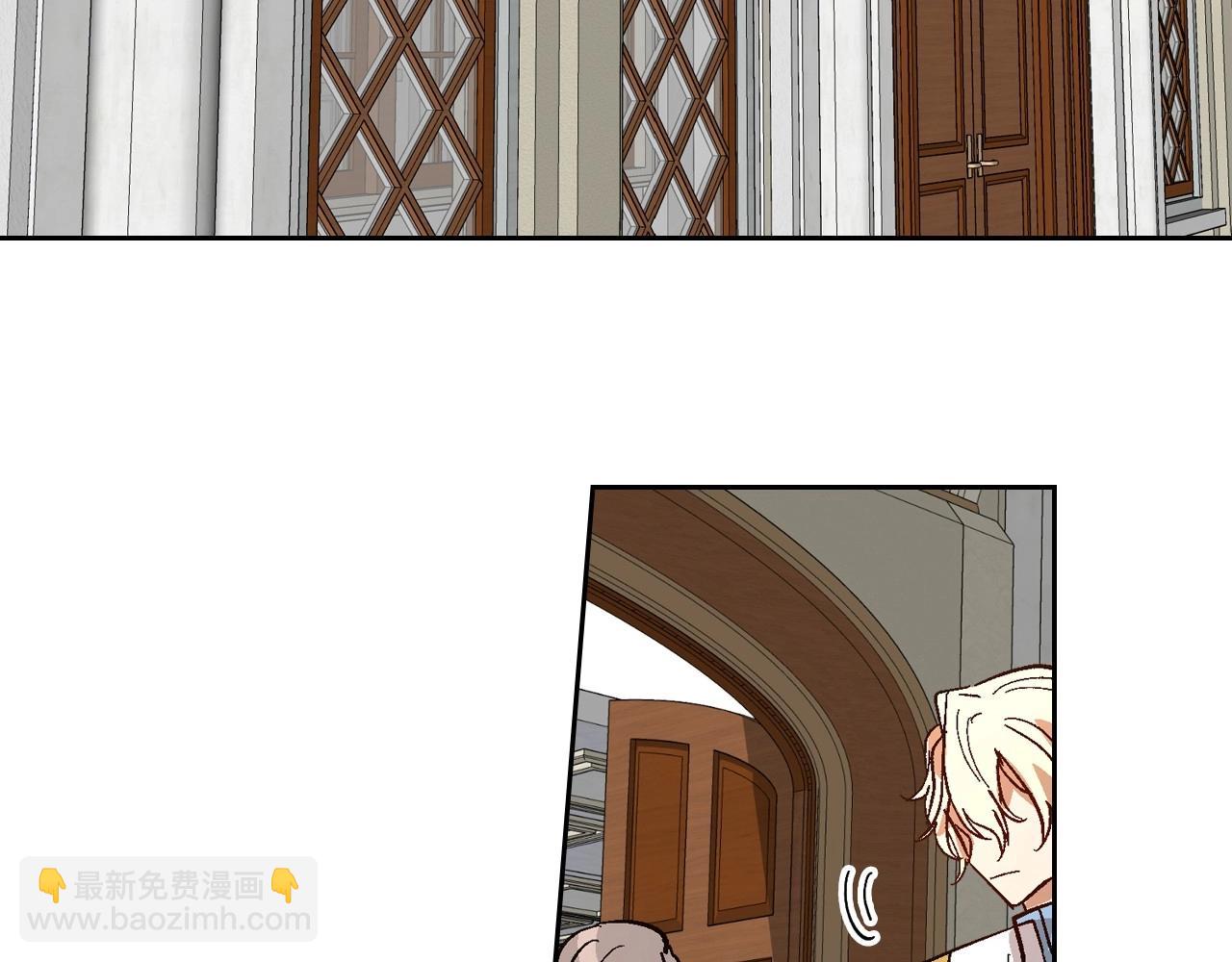 🍸公爵的契约未婚妻 第91话 你可真厉害啊 第49页