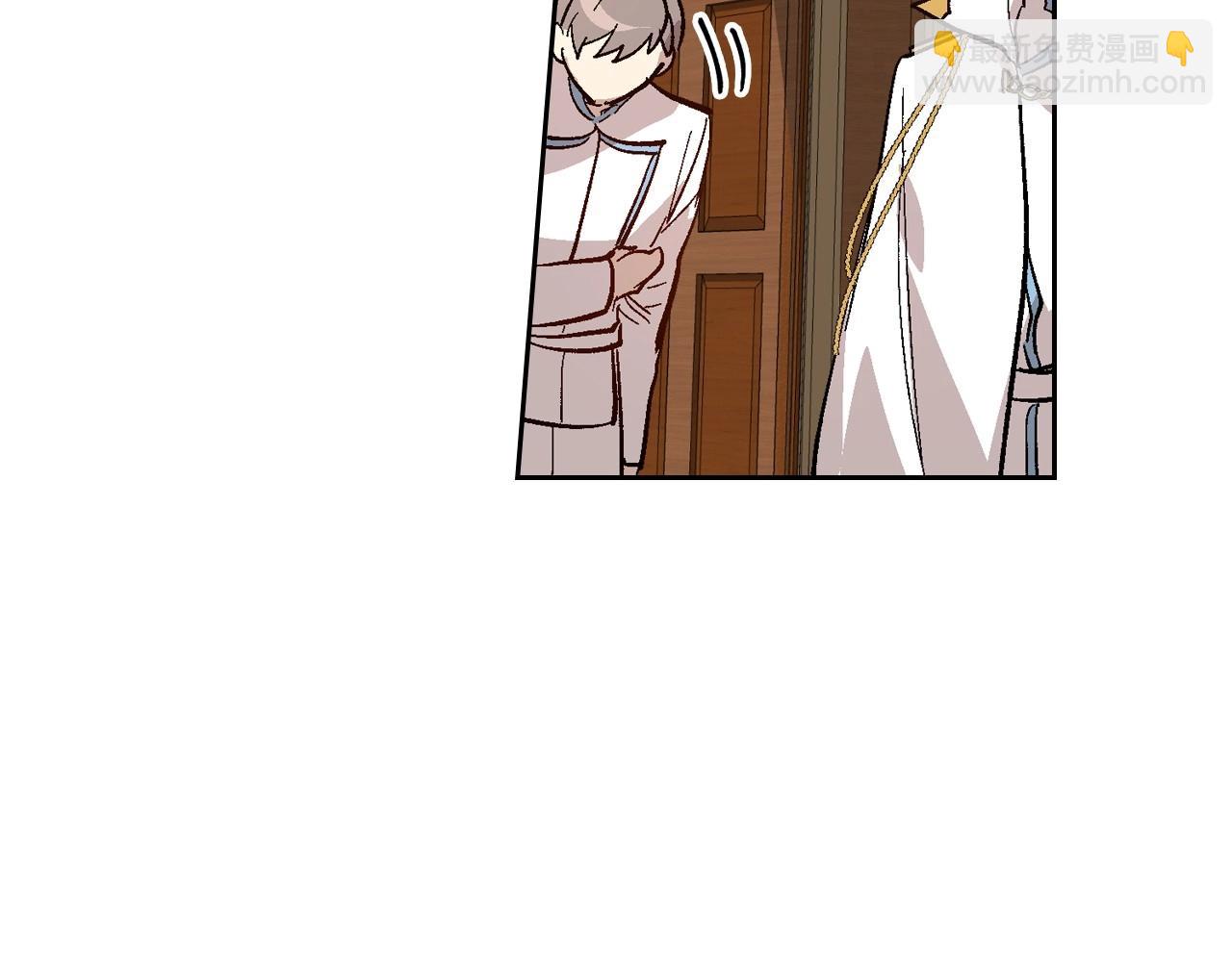 🍸公爵的契约未婚妻 第91话 你可真厉害啊 第50页