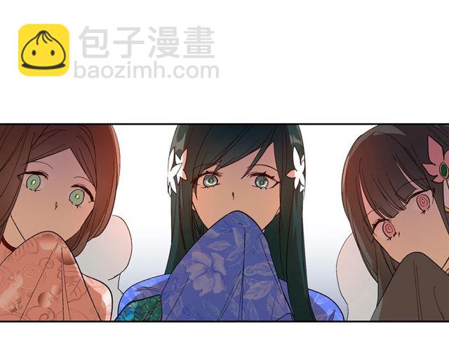 🍸公爵的契约未婚妻 第92话 告白 第16页