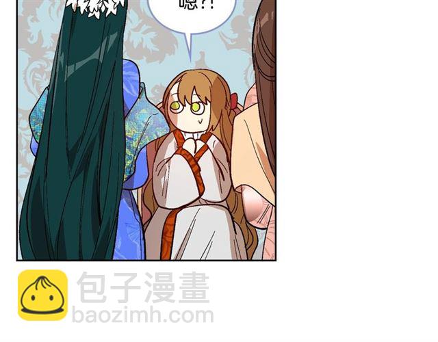 🍸公爵的契约未婚妻 第92话 告白 第20页