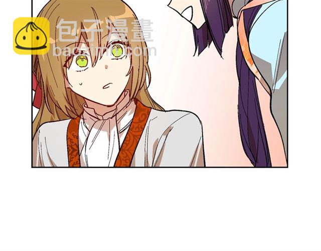 🍸公爵的契约未婚妻 第92话 告白 第22页