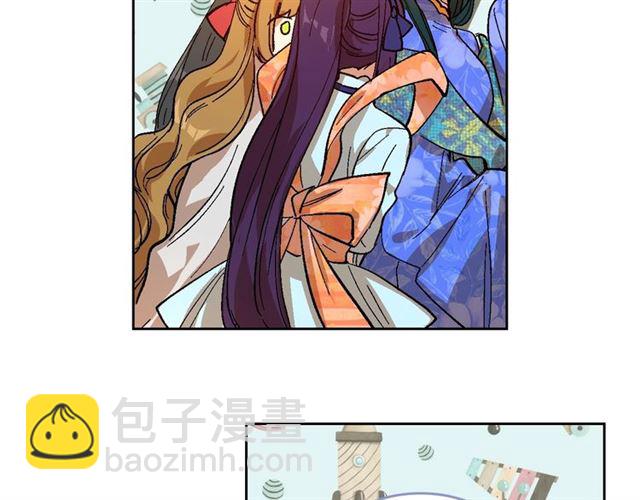 🍸公爵的契约未婚妻 第92话 告白 第26页