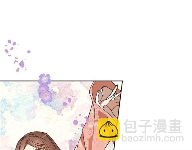 🍸公爵的契约未婚妻 第92话 告白 第3页