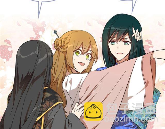🍸公爵的契约未婚妻 第92话 告白 第39页