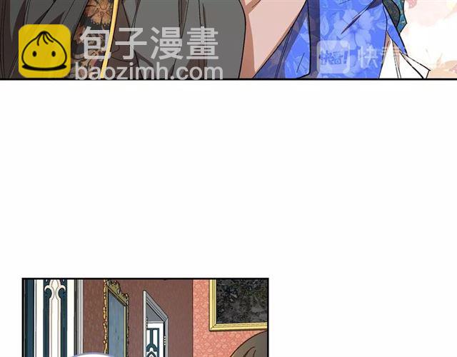 🍸公爵的契约未婚妻 第92话 告白 第40页