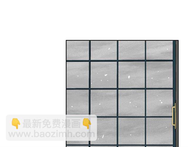 🍸公爵的契约未婚妻 第92话 告白 第42页