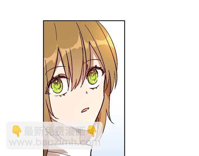 🍸公爵的契约未婚妻 第92话 告白 第44页
