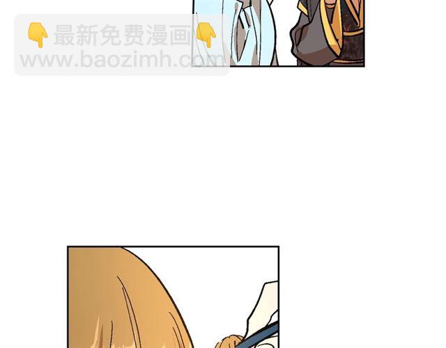 🍸公爵的契约未婚妻 第92话 告白 第50页