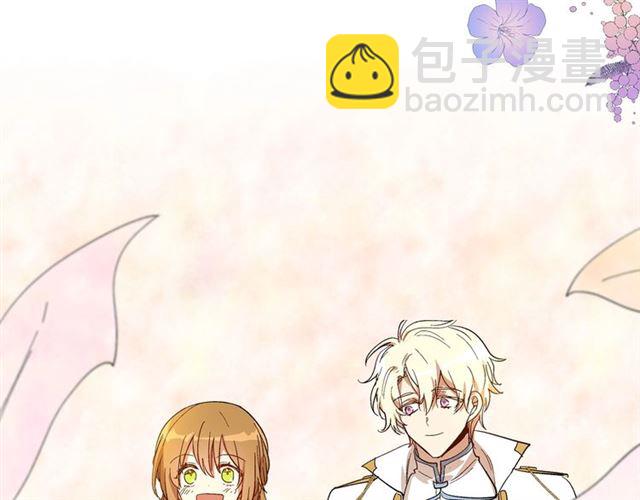 🍸公爵的契约未婚妻 第92话 告白 第6页