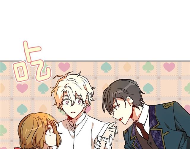 🍸公爵的契约未婚妻 第94话 为你准备的惊喜 第1页