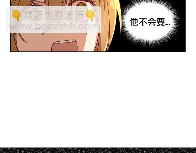 🍸公爵的契约未婚妻 第94话 为你准备的惊喜 第11页