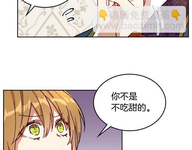 🍸公爵的契约未婚妻 第94话 为你准备的惊喜 第14页