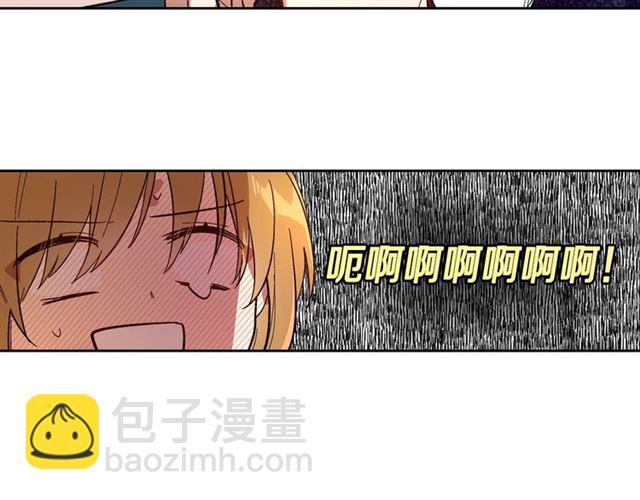 🍸公爵的契约未婚妻 第94话 为你准备的惊喜 第17页