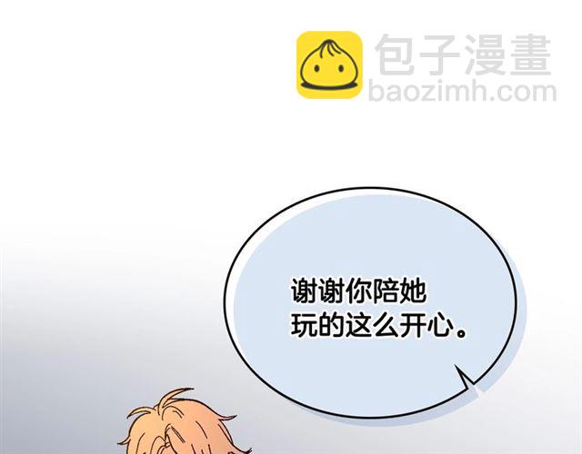 🍸公爵的契约未婚妻 第94话 为你准备的惊喜 第23页