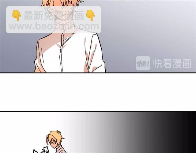 🍸公爵的契约未婚妻 第94话 为你准备的惊喜 第24页