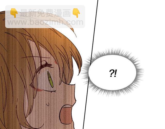 🍸公爵的契约未婚妻 第94话 为你准备的惊喜 第3页