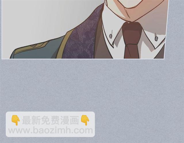 🍸公爵的契约未婚妻 第94话 为你准备的惊喜 第33页