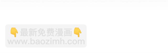 🍸公爵的契约未婚妻 第94话 为你准备的惊喜 第37页
