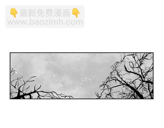 🍸公爵的契约未婚妻 第94话 为你准备的惊喜 第38页