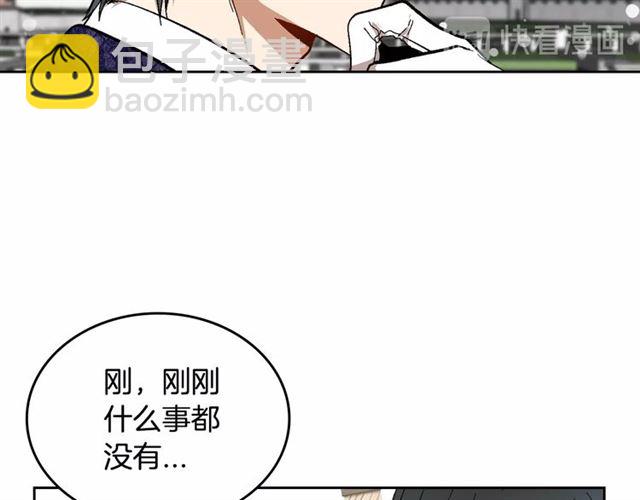 🍸公爵的契约未婚妻 第94话 为你准备的惊喜 第40页