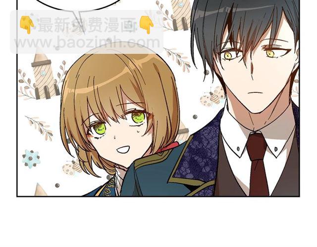 🍸公爵的契约未婚妻 第94话 为你准备的惊喜 第41页