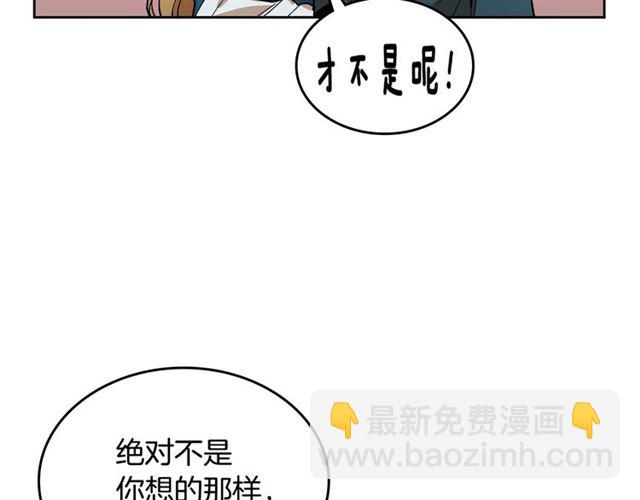 🍸公爵的契约未婚妻 第94话 为你准备的惊喜 第45页