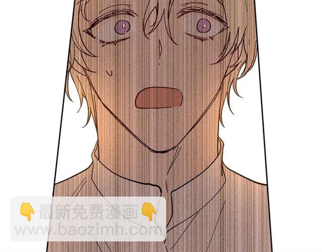 🍸公爵的契约未婚妻 第94话 为你准备的惊喜 第5页