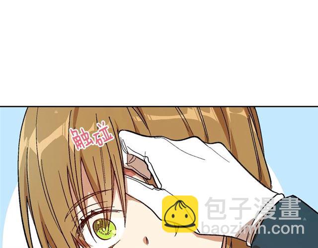 🍸公爵的契约未婚妻 第94话 为你准备的惊喜 第50页