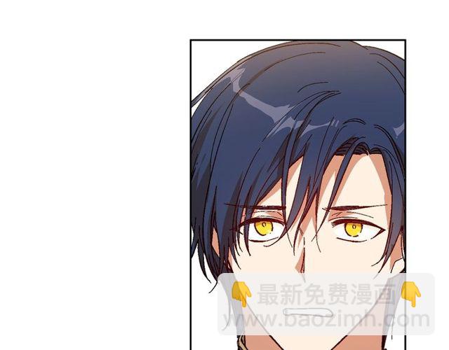 🍸公爵的契约未婚妻 第96话 一对比感觉我是人渣 第12页