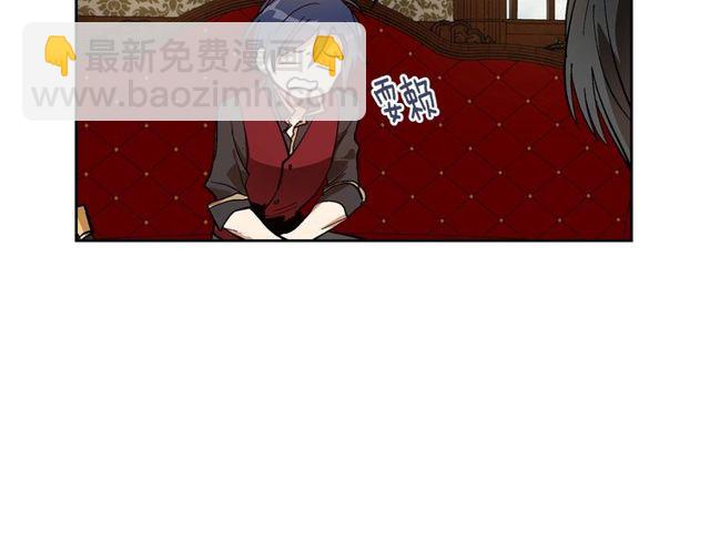 🍸公爵的契约未婚妻 第96话 一对比感觉我是人渣 第15页