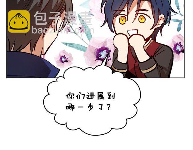 🍸公爵的契约未婚妻 第96话 一对比感觉我是人渣 第19页