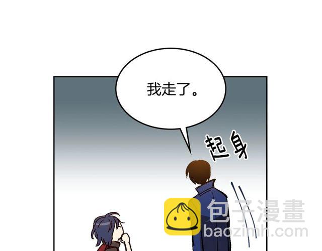 🍸公爵的契约未婚妻 第96话 一对比感觉我是人渣 第20页